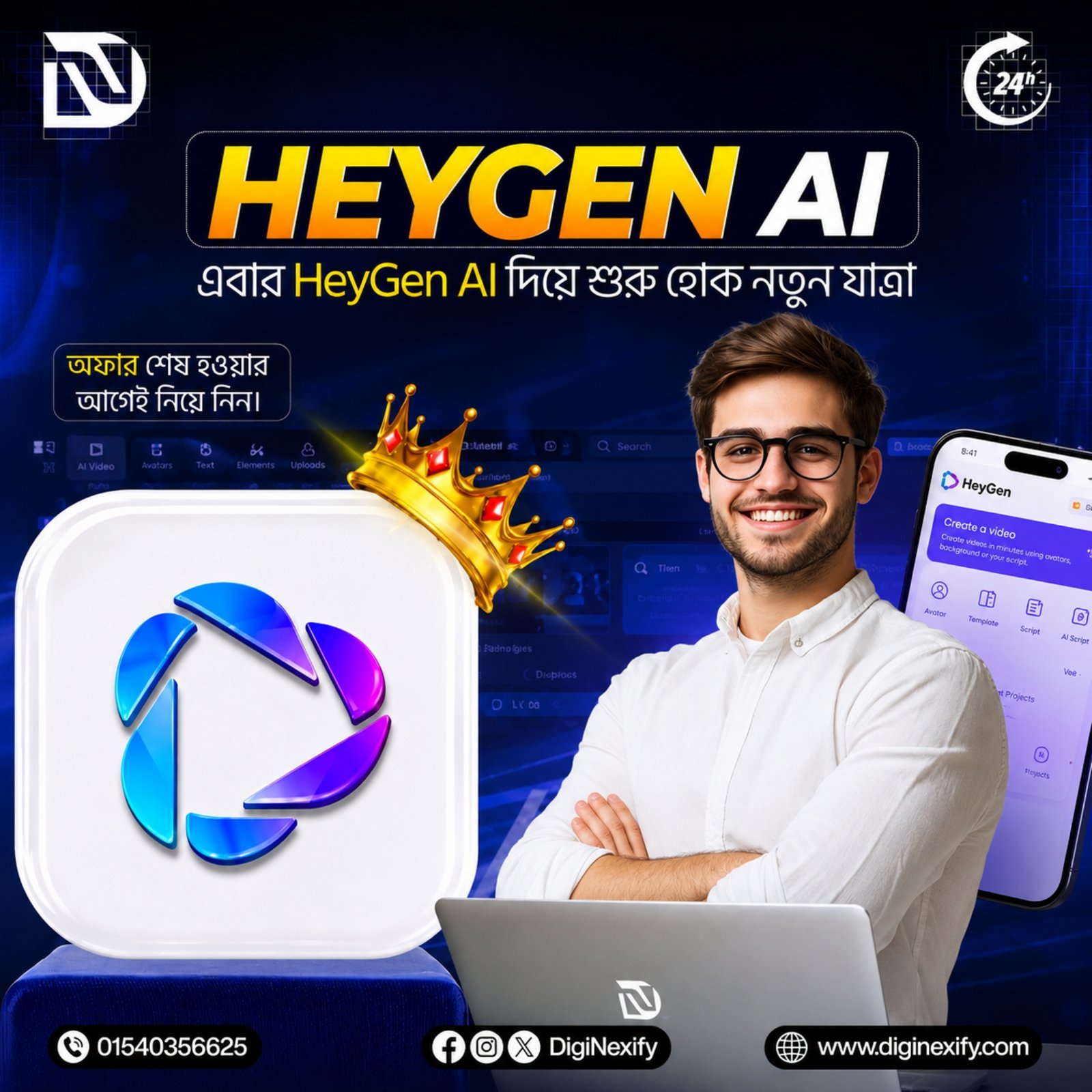 HeyGen AI