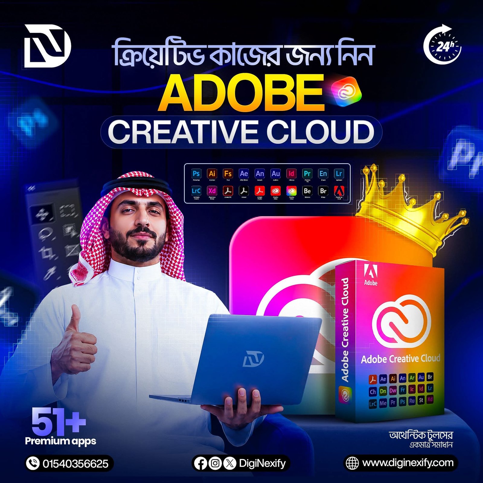 Adobe Creative Cloud